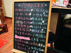 -75幢私房菜馆