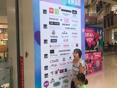 -凯德广场(武胜路店)