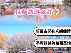 -宗角禄康公园