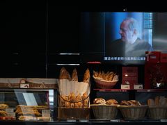 -Salon de The de Joel Robuchon(外滩18号店)