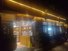 门面-妈妈的味道(和顺古镇店)