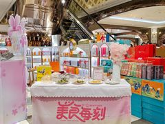 -杭州大厦LSE城市生活超市(杭州大厦店)