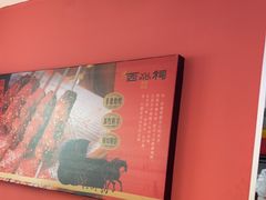 -遇西祠·海鲜烧烤(总店)