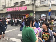 -SNH48星梦剧院