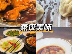 -应天大明王朝·南京菜(中山陵店)