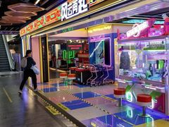 -风云再起游乐汇(北京西单西西友谊店)