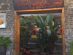 -米庄·原味私房菜(骏壹万邦店)