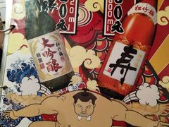 -平成屋· Late Night 食堂(四川北路店)