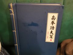 -南拳十三姨·潮汕砂锅粥(世纪金源店)