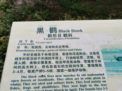 -南昌动物园