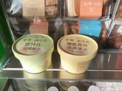 -年记·兴顺斋 牛街清真熟食小吃店
