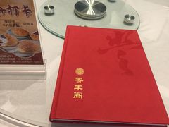 -香丰阁·烤鸭·川湘菜(清河店)