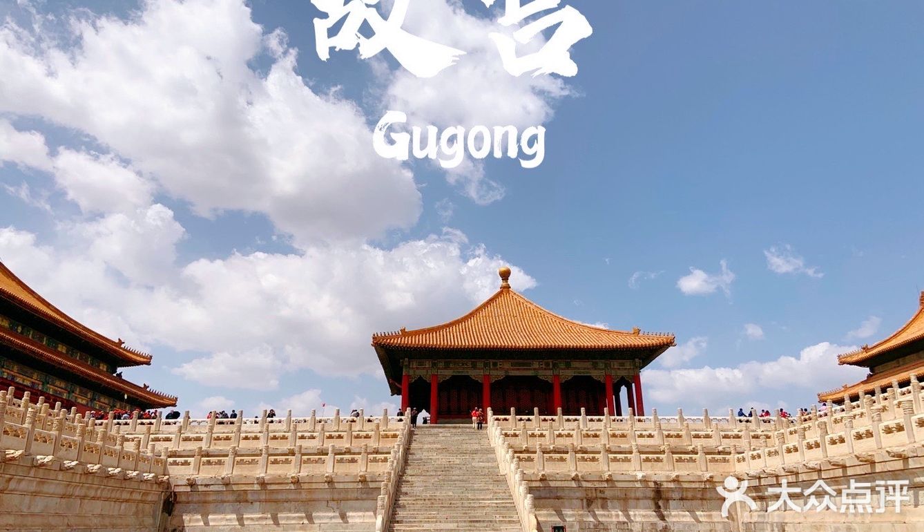 故宫上新啦