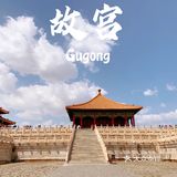 故宫上新啦