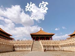 -故宫博物院(故宫)