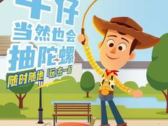 -万达影城(淮安水渡口万达广场IMAX激光店)