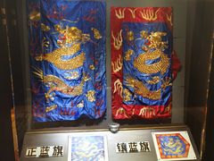 -北京长白山国际酒店(鸟巢店)