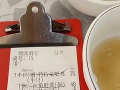 -鹭园酒家·四十年老字号