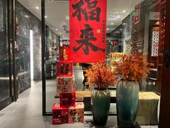 -小城故事·地道宁波味(月湖盛园店)