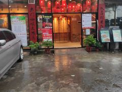 -李久其家民间餐厅(梅溪湖店)