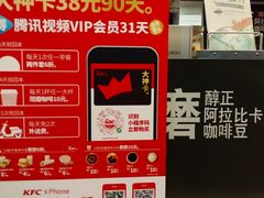 -肯德基(中关村E世界店)