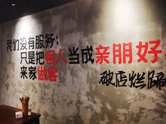 -老方桌烂蹄花川菜馆(九龙坡店)