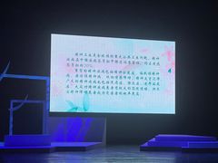 -公共文化中心剧院