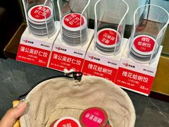 -双合园·海鲜水饺青岛菜(品牌首店)
