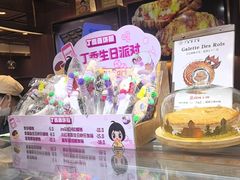 -丁香西饼屋(桂林路店)