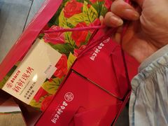 -嘉华鲜花饼(大理元帅府店)
