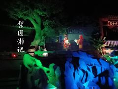 -济南方特东方神画