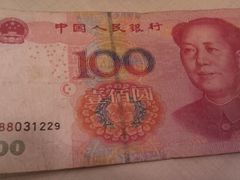 -中国建设银行(重庆观音桥支行营业部)