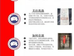 -Canada Goose加拿大鹅(沈阳万象城店)