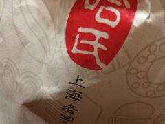 -上海哈尔滨食品厂(淮海中路店)