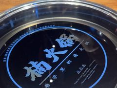 -楠火锅(昆山金鹰店)