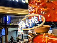 -爆好吃夜市大排档·乐山江湖菜(中心城总店)
