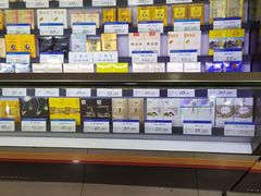 -海烟烟行(南京东路店)