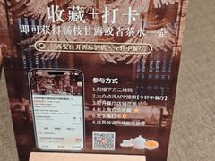 -今轩中餐厅(西安经开洲际酒店)