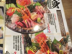 -矶丸水产(横浜西口南幸店)