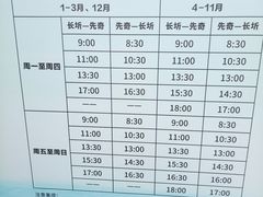 -长圻码头