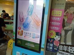 -麦当劳(塔园路店)