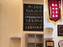 -大哥餐厅(西城花园店)