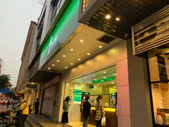 门面-1点点(温州府前店)