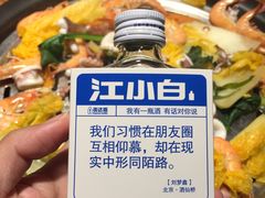 -三个渔夫·蒸汽海鲜(小白楼店)