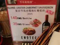 -BISTROFIORE美伊娜(伊犁南路店)