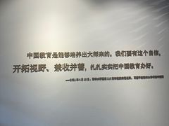 -马相伯故居