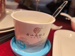 -高佳庄·舟山海鲜(海景旗舰店)