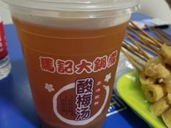 -马记大锅煮(总店)