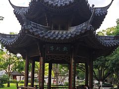 -墨池公园