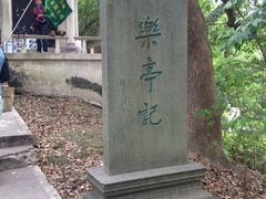 8-蒋氏故居